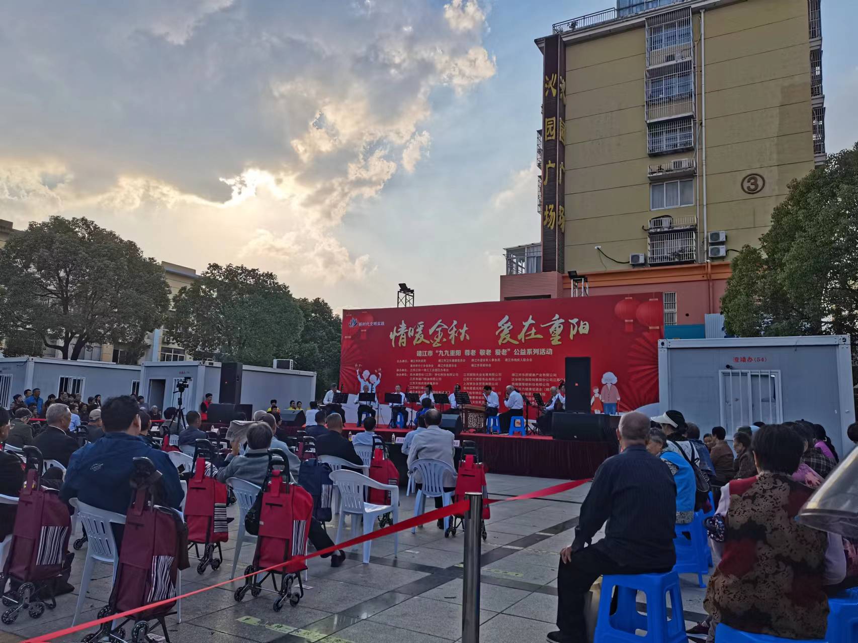 靖江市“九九重陽(yáng)尊老、敬老、愛(ài)老”系列公益活動(dòng)成功舉辦...